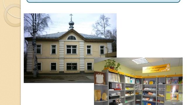 СЫКТЫВКАРСКИЙ ЦЕНТР ПОДГОТОВКИ ЦЕРКОВНЫХ СПЕЦИАЛИСТОВ смотреть онлайн