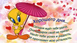 Добра Вам, надежды  тепла и уюта!!!