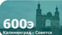 REGI.EXPRES.RU