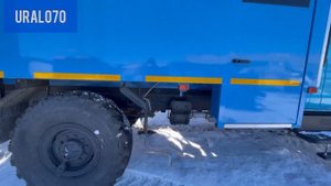 Обзор Вахта с выставки Урал 4320 Некст вахтовый автобус 32552-5013-71 Вахтовка next 4x4
