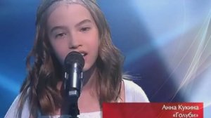 Анна Кукина Голуби