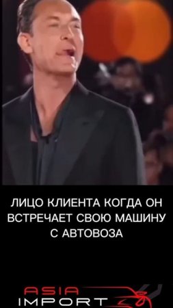 #Asiaimportavto #азия #азияимпортавто #автоизяпонии #автоизкореи #автоизкитая