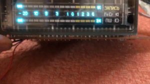 Индикатор от Маяка N 2