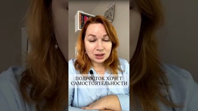 Подросток закрывается от родителей, скрывает проблемы, не общается.