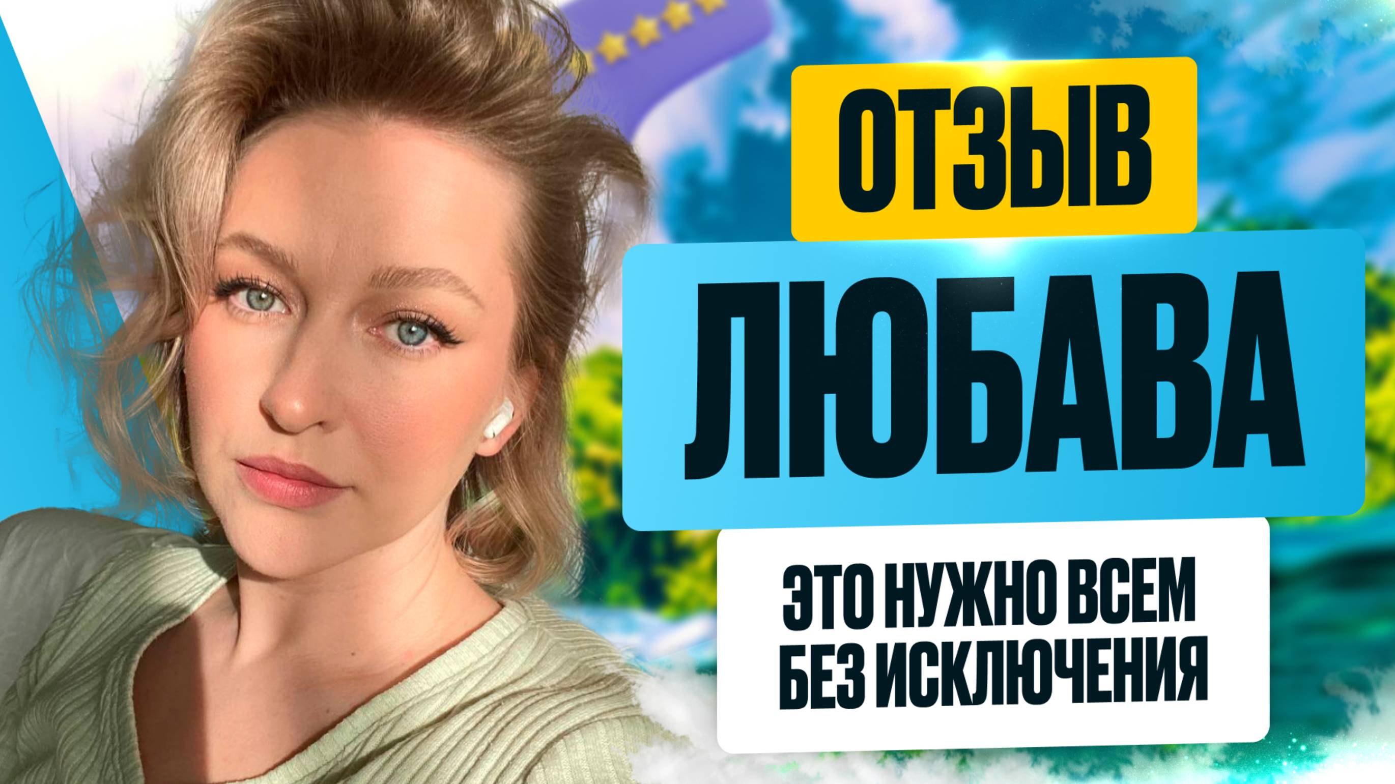 Увидела, Что Там Ничего Нет. Опыт Соприкосновения с Собой. От Долгов и Кредитов до Полной Свободы.