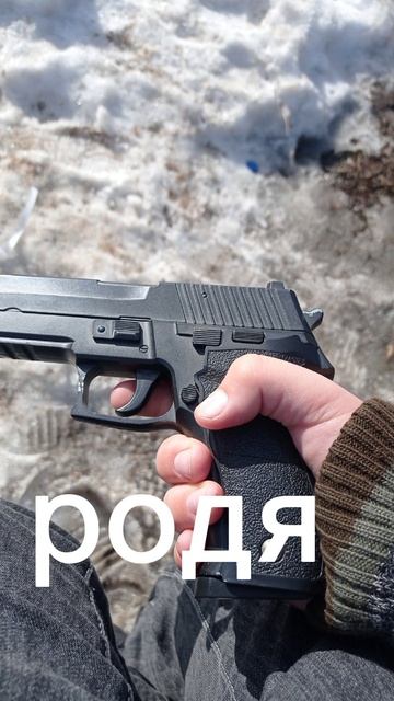 моя команда r taem