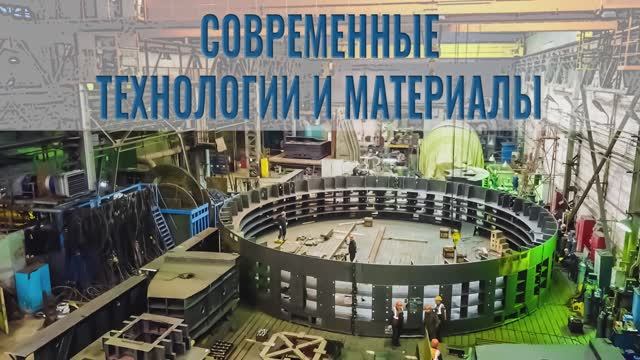 Гидрогенераторы (2020 г.)