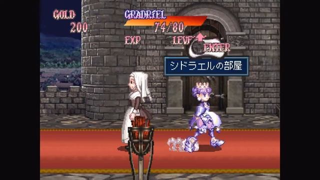 Princess Crown (Sega Saturn): Random Games Gallery смотреть онлайн