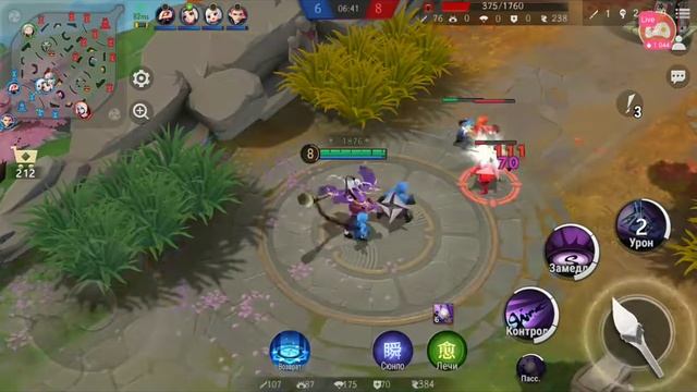 Смотрите, как я играю в Onmyoji Arena через Omlet Arcade! смотреть онлайн