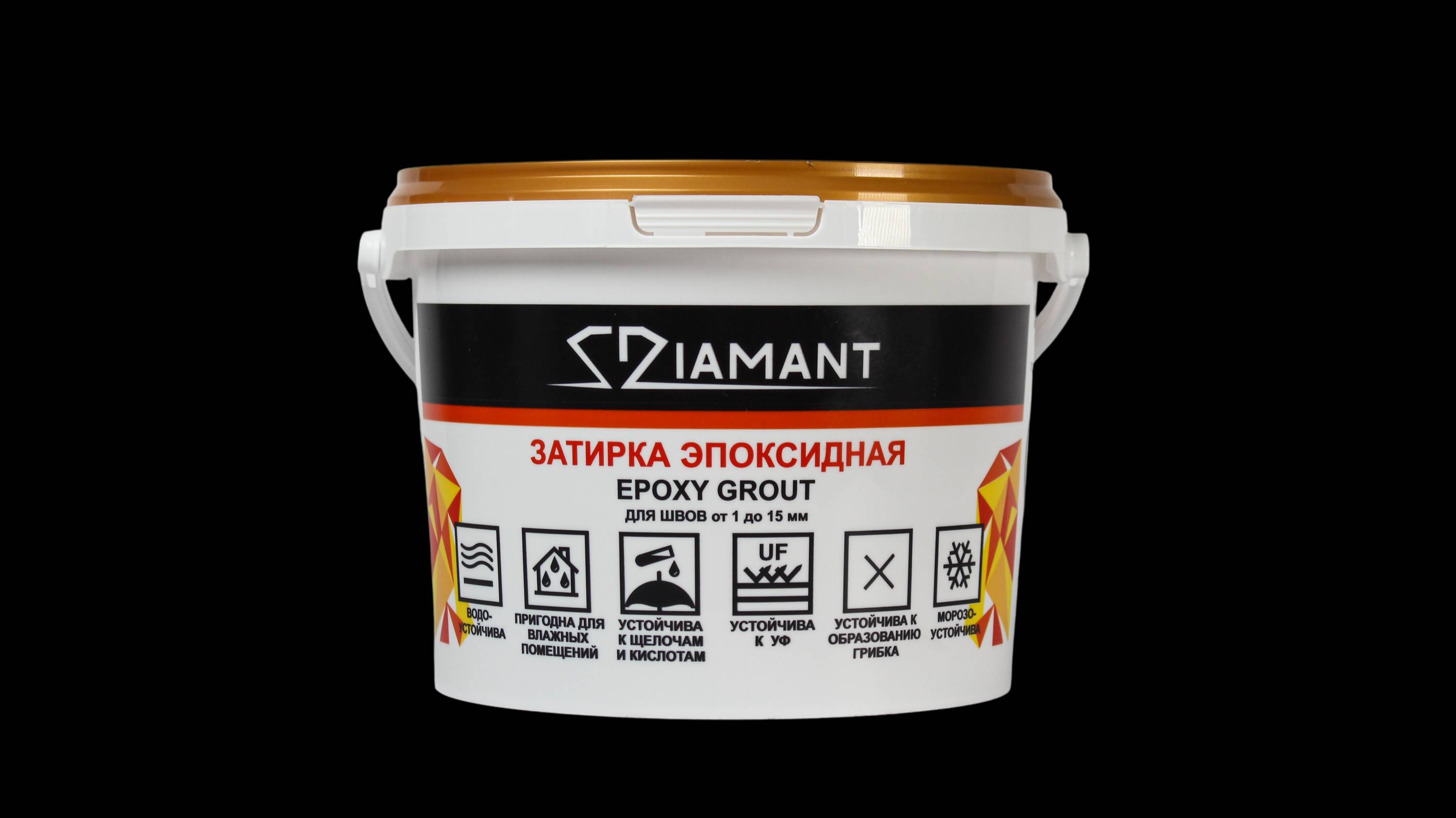 Колеруемая эпоксидная затирка «Diamant»