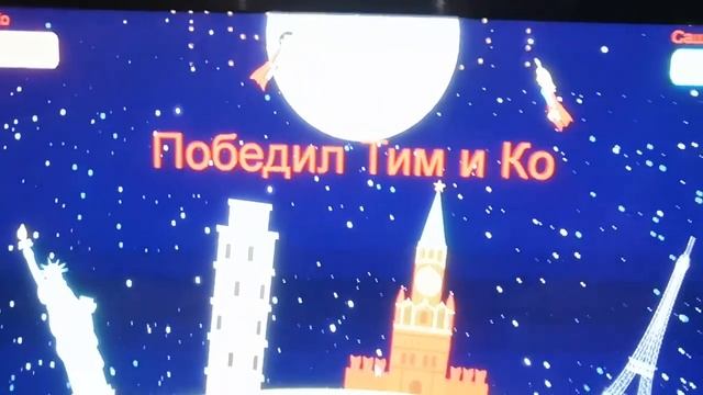 Трясуны и Шумомер смотреть онлайн