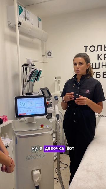 #косметология #самара #masterdioda #masterdioda #лазернаяэпиляция #лазерныетехнологии