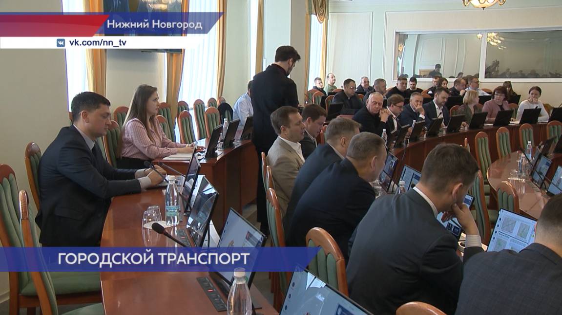 В Нижнем Новгороде ведётся активная работа по совершенствованию транспортной инфраструктуры