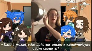 💙🎸~Реакция °Sally Face° на Красного Павлина~💙🎸 (+ @anechhka01) 🏖{Gacha Club}🏖