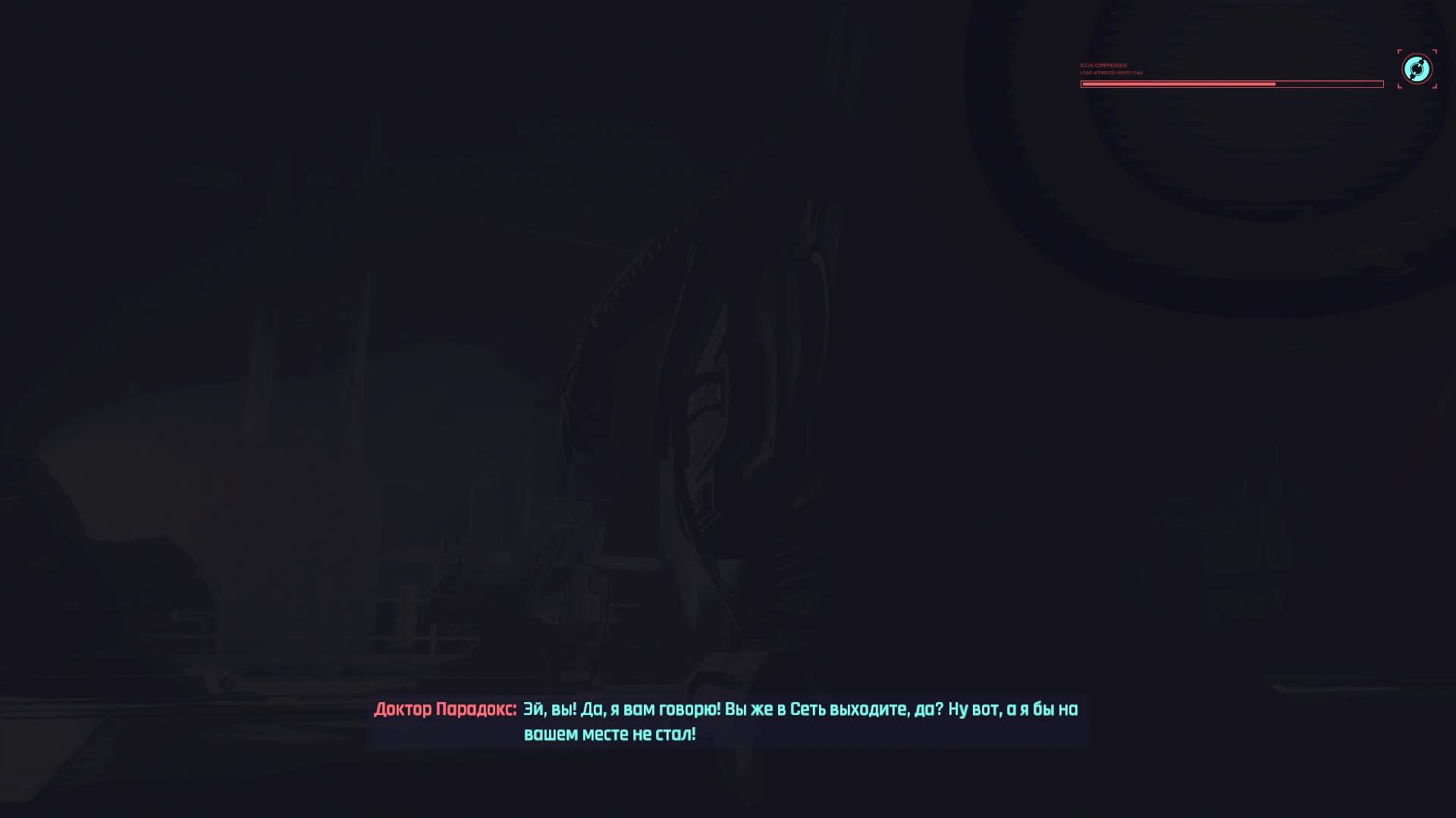 Cyberpunk