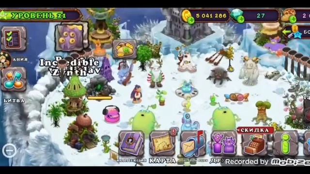 как вывести сварливира в my singing monsters#msm смотреть онлайн
