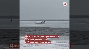 Рыбаков унесло на льдине: МЧС опять спасло сотни любителей зимней ловли