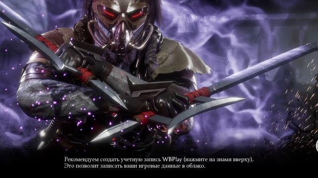 Mortal Kombat mobile/Мортал Комбат мобайл/Смертельная Башня Сирай Рю битвы 83-87