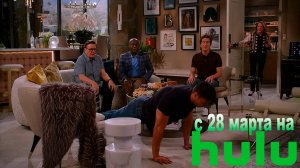 ≪Модерн прошлого века≫: премьера 1 сезона - 28 марта 2025 г. на "Hulu" (трейлер, без перевода)