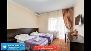 🏨 Отель "Виктория" Адлер | Лучшие отели и гостиницы Сочи и Адлера. Цены, отзывы, скидки, обзор