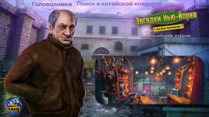 Мини-игра New York Mysteries 2: High Voltage Bonus