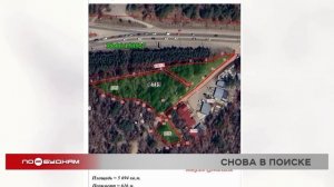 Новое место для строительства крематория будут искать в Иркутском районе