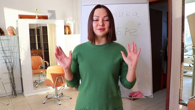 Техника Омбре. Теория