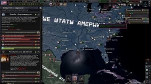 The fire rises
Прохождение за США
№1
Падение Гиганта