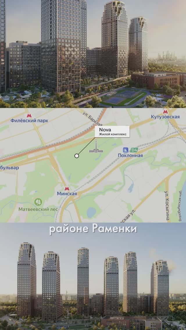 Как выбрать элитное жилье в Москве? #купитьквартиру #квартира #рассрочка смотреть онлайн