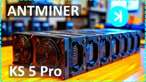 Купил ASIC под KAS (Каспу) Bitmain Antminer KS 5 Pro| Где поставлю? Что внутри? Как выглядит? Обзор