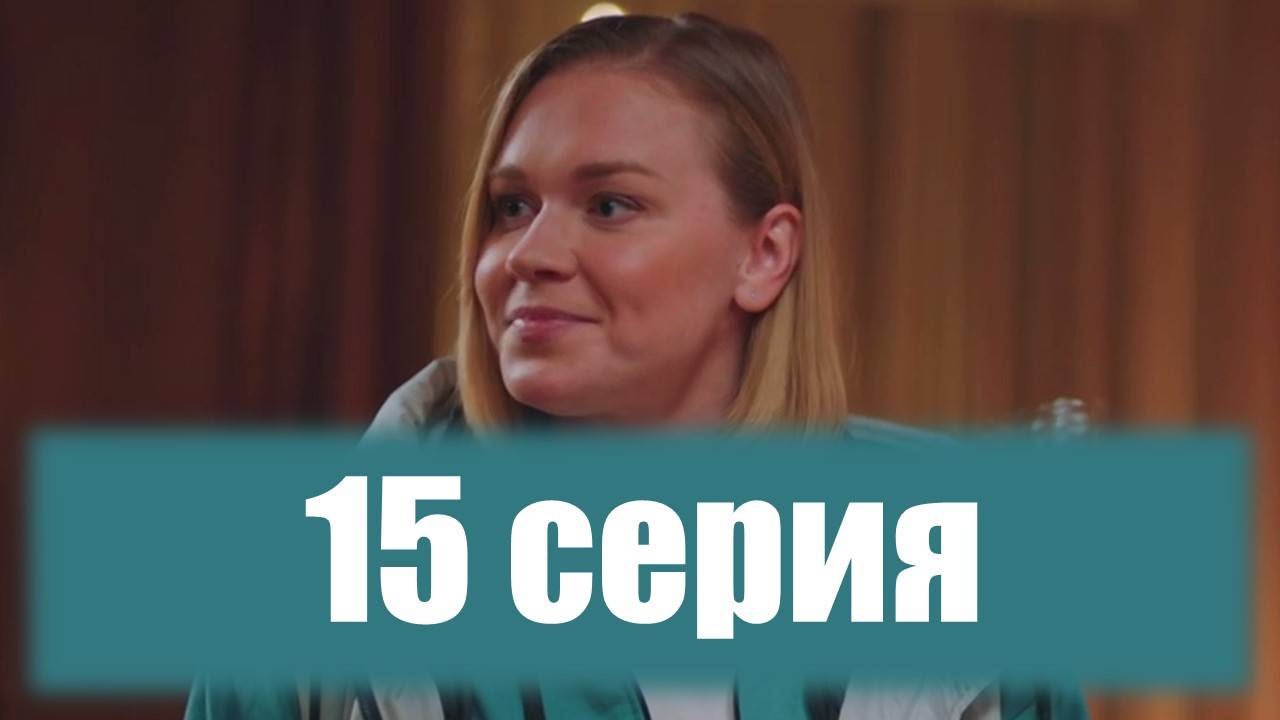 Потерянный ключ описание серий Потерянный ключ описание серий