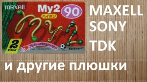 Запечатки из Японии