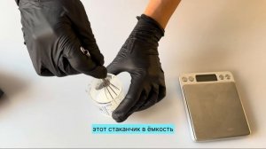 Как правильно измерить pH мыла pH-метром - Определяем готовность мыла, сваренного горячим способом