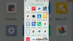 Max app lock блокировка приложений___обзор