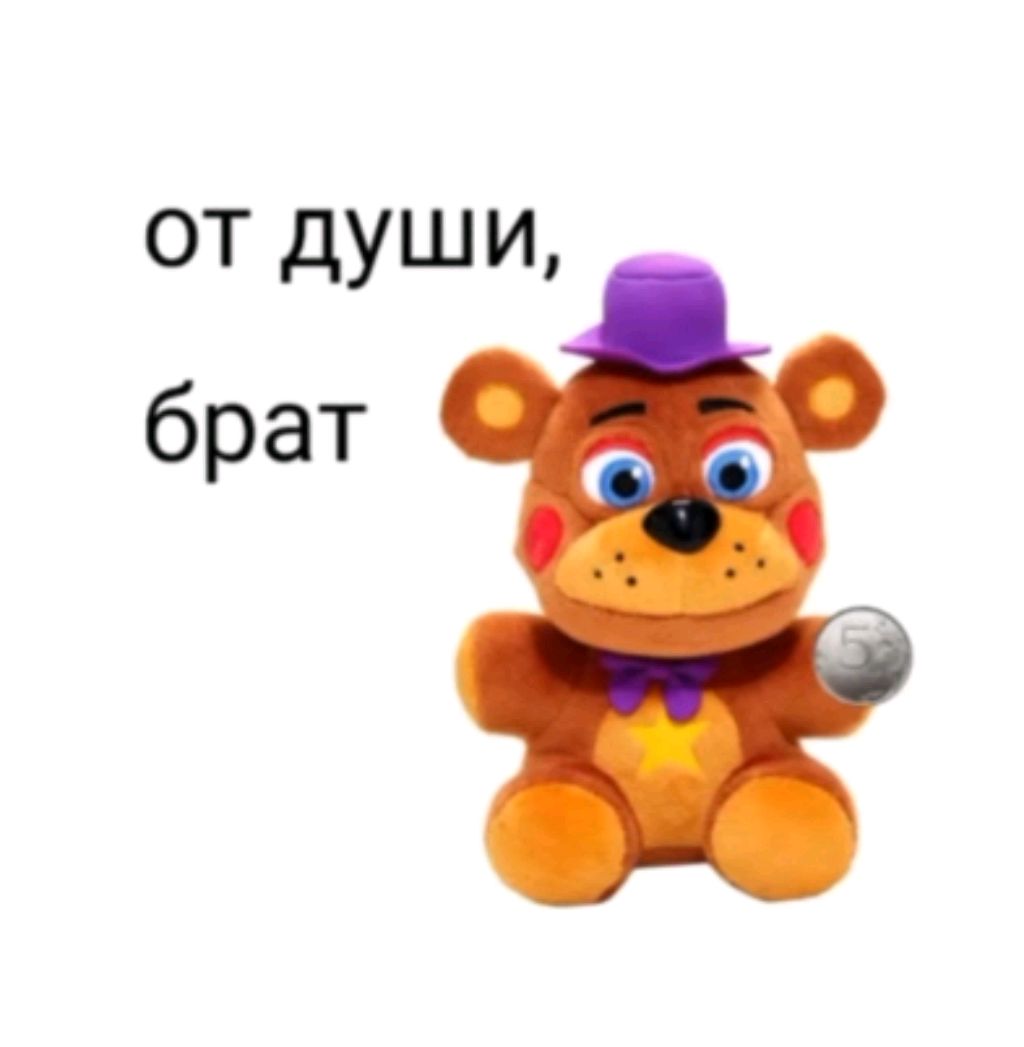 саня (гитарист)