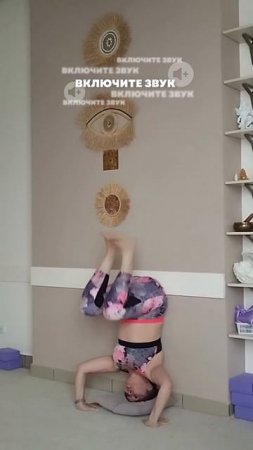 практика