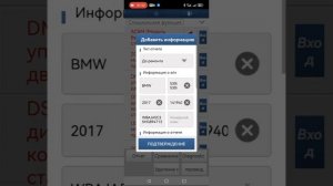 Быстрый тест BMW G30 + Odo Check с помощью Launch SmartLink + ПО Diagzone