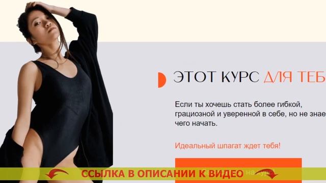Как за 5 минут научиться садиться на шпагат 🔥 Отличный комплекс упражнений на растяжку