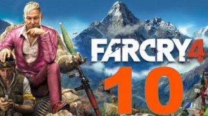 Прохождение Far Cry 4 №10 - Нур, мне жаль