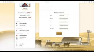 ЗАРАБОТОК В ИНТЕРНЕТЕ С Agronens   - ВЫВОДИ  115% - 200%