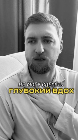 Как избавиться от панических атак?