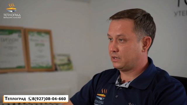 Как застройщику выбрать утеплитель для своего проекта? смотреть онлайн