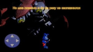 Гайд как получить кошмарную марионетку в игре FNaF World