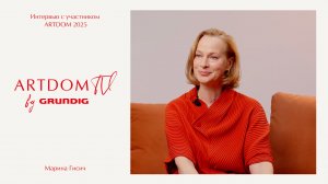 "Искусство не может попасть в любой интерьер". Интервью с Мариной Гисич.