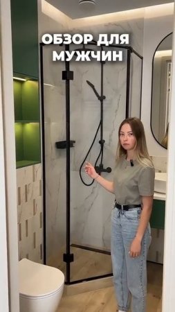 Простой обзор квартиры для мужчин 😁