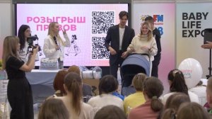 Babylife expo 2025