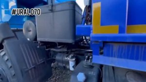 Самосвал 58312H боковая разгрузка Урал 55571 новый 2020г., бескапотник, кабина спальником