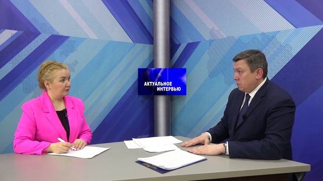"Актуальное интервью" от 19.03.2025 г. Глава администрации городского поселения Р.Р. Юсупов. смотреть онлайн