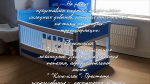 Топ-5 складных диванов для вашего интерьера  .