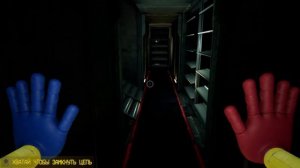 СТРАШНО ОЧЕНЬ - Poppy Playtime  Chapter 1